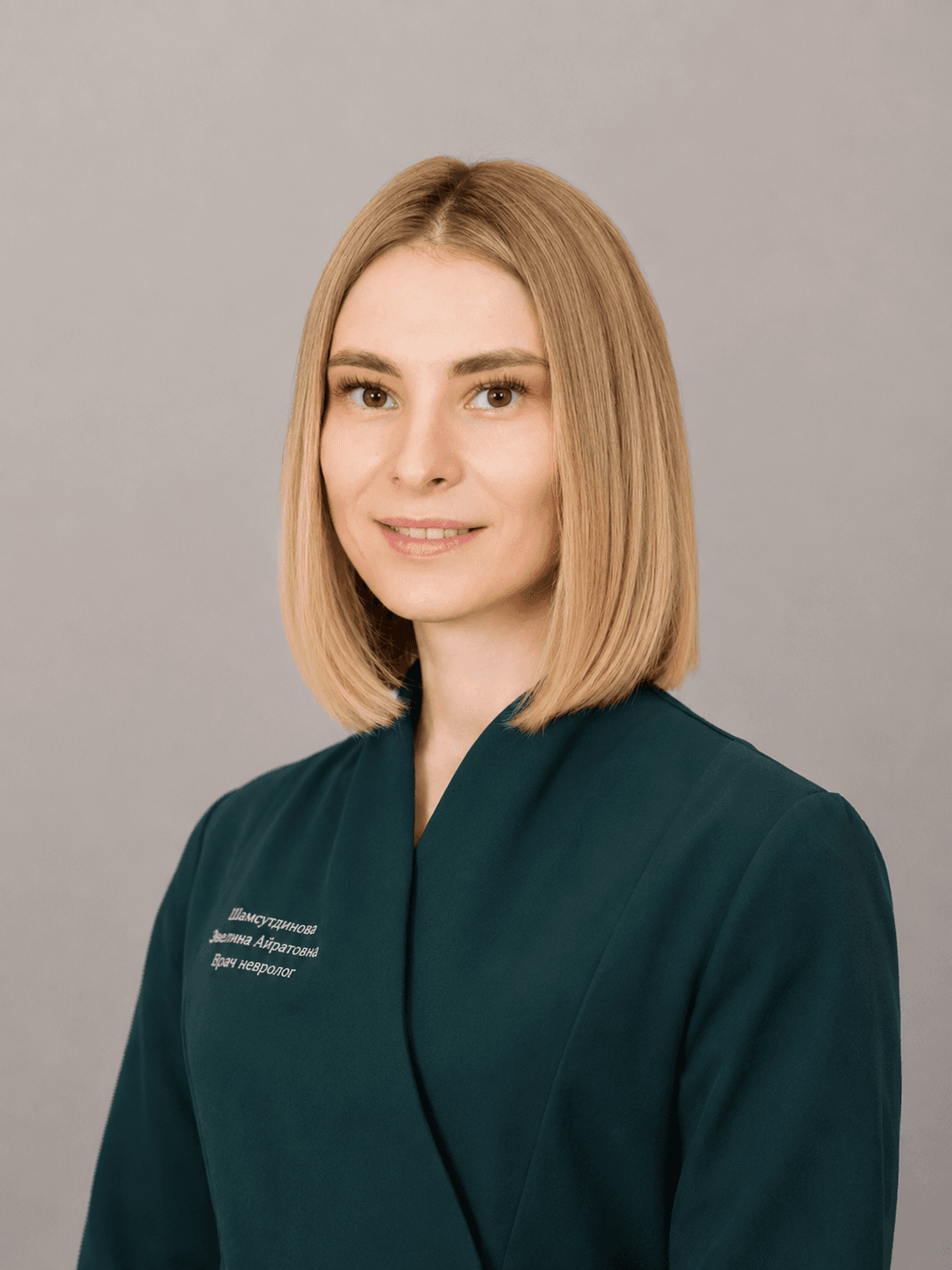 Шамсутдинова Эвелина Айратовна